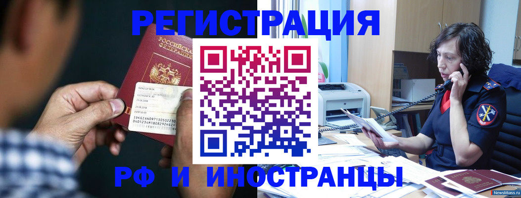 где прописаться в Волчанске