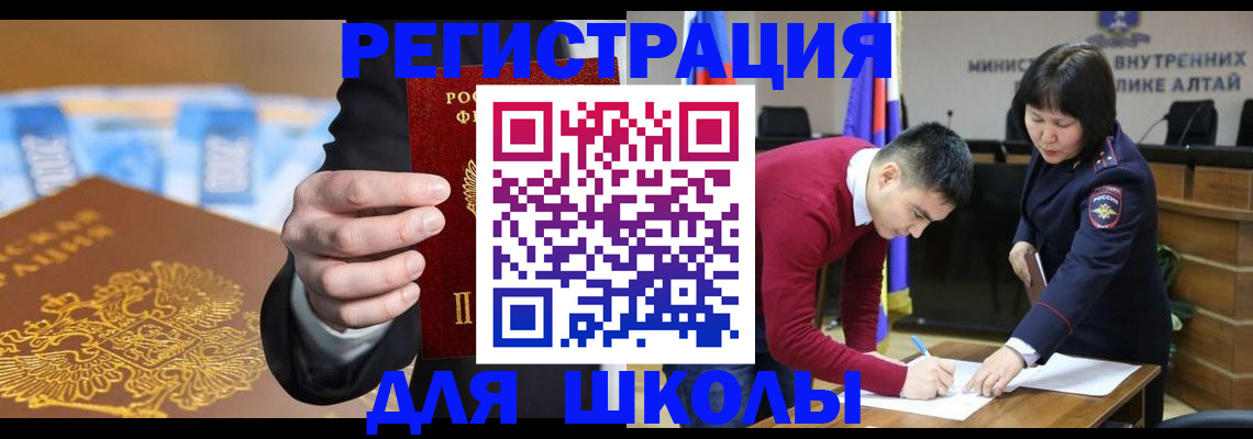 купить прописку в Волчанске