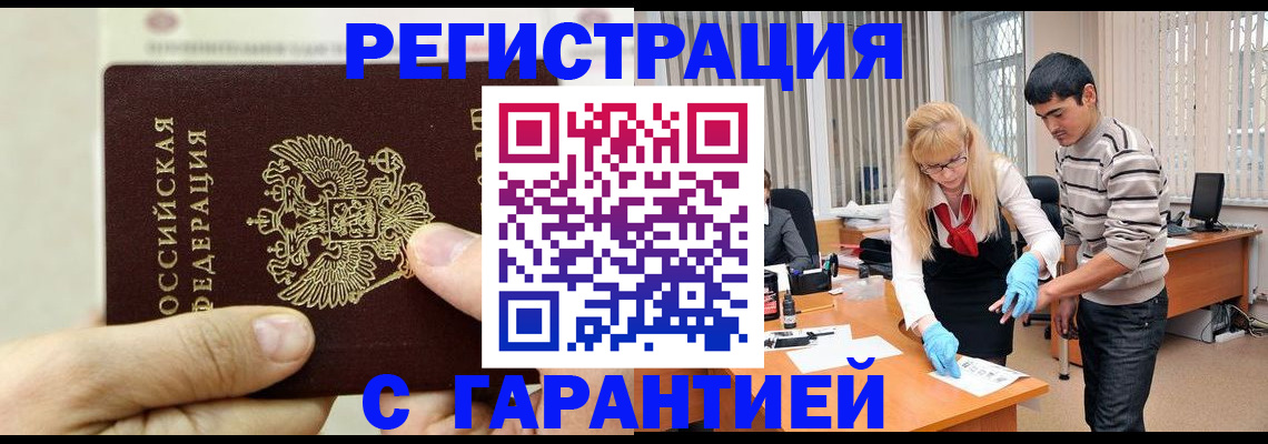 пропишу в квартире в Волчанске